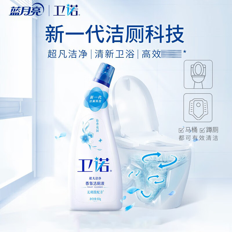 蓝月亮厨卫组合套装4件套（茶清洗洁精1kg+卫诺沁香花园洁厕液500g*2+芦荟洗手液500g瓶）