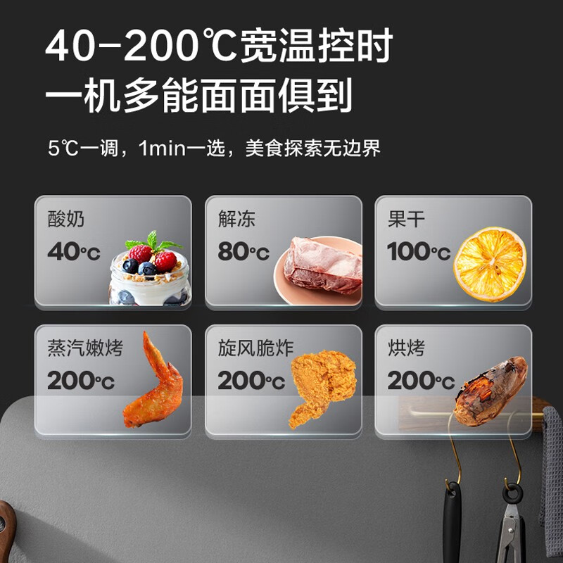 美的（Midea） 空气炸锅7.3L大容量智能多功能WIFI可视窗口超嫩力水雾嫩烤箱易清洗 KZS7301XM