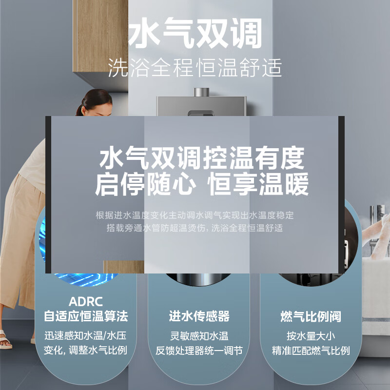 美的（Midea）双增压 零冷水 水汽双调 家用燃气热水器 天然气 金刚速热 密闭稳燃仓JSQ30-16XP5*