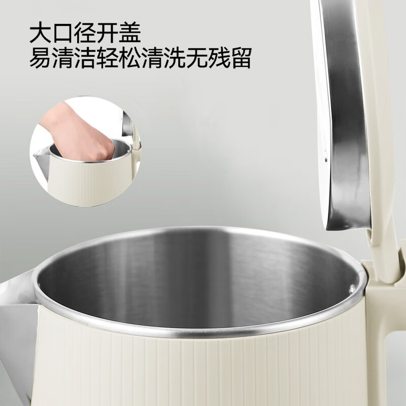 Abereve艾贝丽电热水壶 家用食品级内胆烧开水壶1500W大功率大容量电煮水壶ABL-A185A-1 1.8L