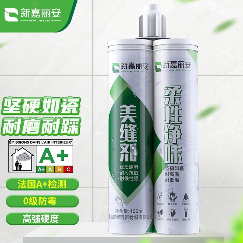 新嘉麗安 瓷磚美縫劑地磚美縫膠品牌填縫劑地板勾縫劑瓷縫劑美縫工具套裝 貴族銀