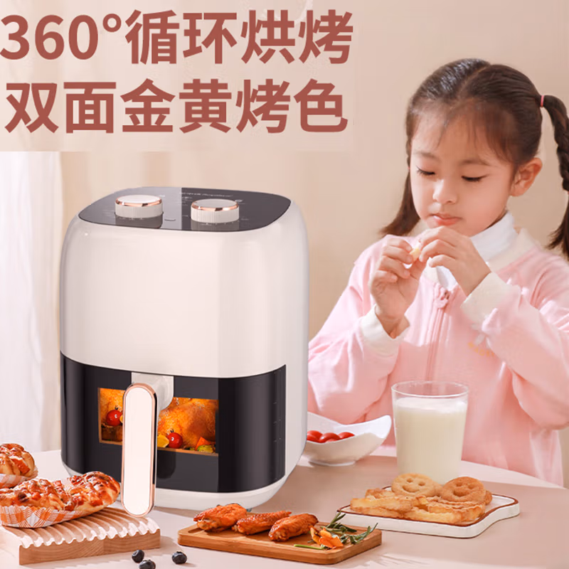 荣事达空气炸锅大容量家用无油烟电炸锅低脂薯条机不沾煎炸锅大功率烤箱薯条机RS-AF1550 【可视窗口】