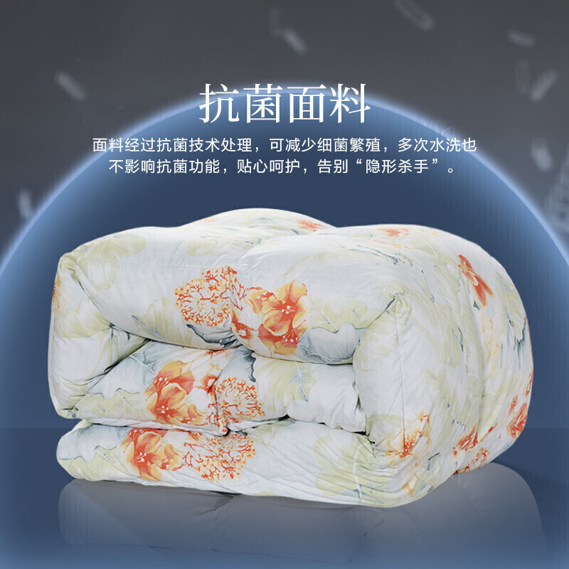 富安娜【京爆】鹅绒被95%白鹅绒羽绒被子冬被芯抗菌防羽单人152*210cm