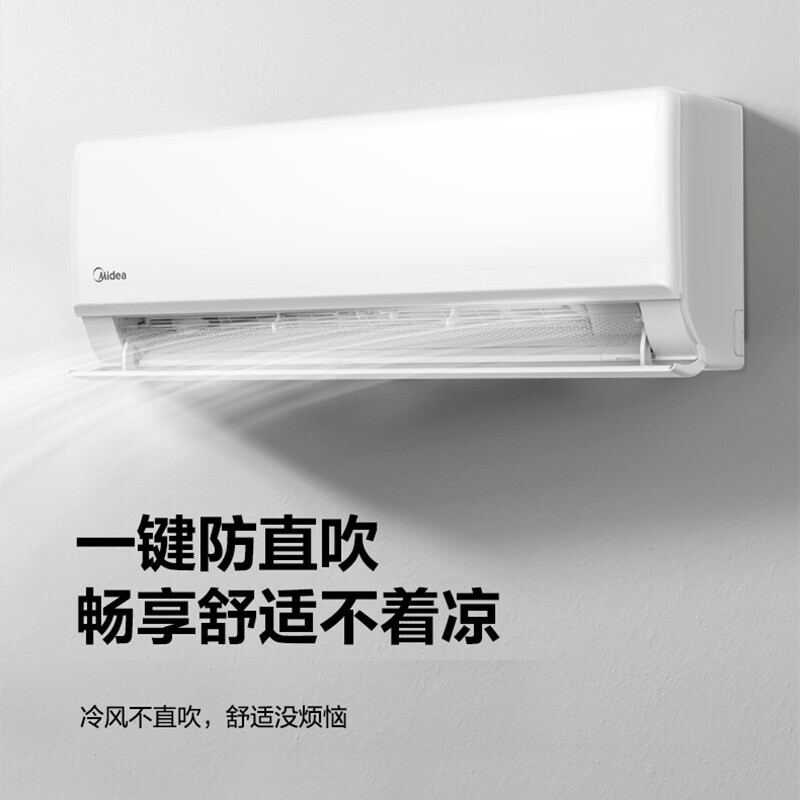 美的（Midea）家用空调 一级能效 智能家电 变频冷暖 KFR-35GW/G2-1 标准安装（YYS）