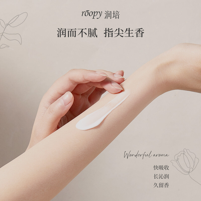 润培香氛护手霜清爽保湿防干裂滋润补水滋养便携装 六月蔷薇-75ml