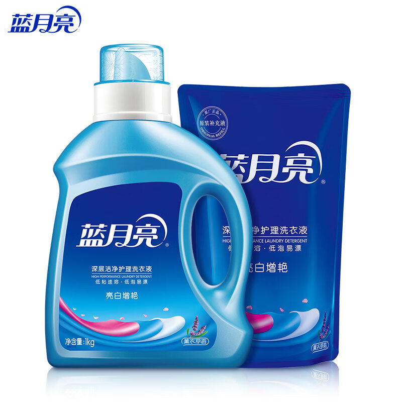 蓝月亮洗衣液3斤套装：亮白增艳薰衣草洗衣液1kg瓶+500g袋装