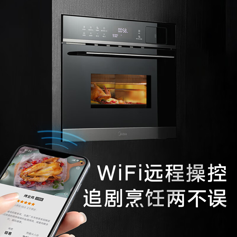 美的（Midea）美的嵌入式蒸烤R3T+7057套装
