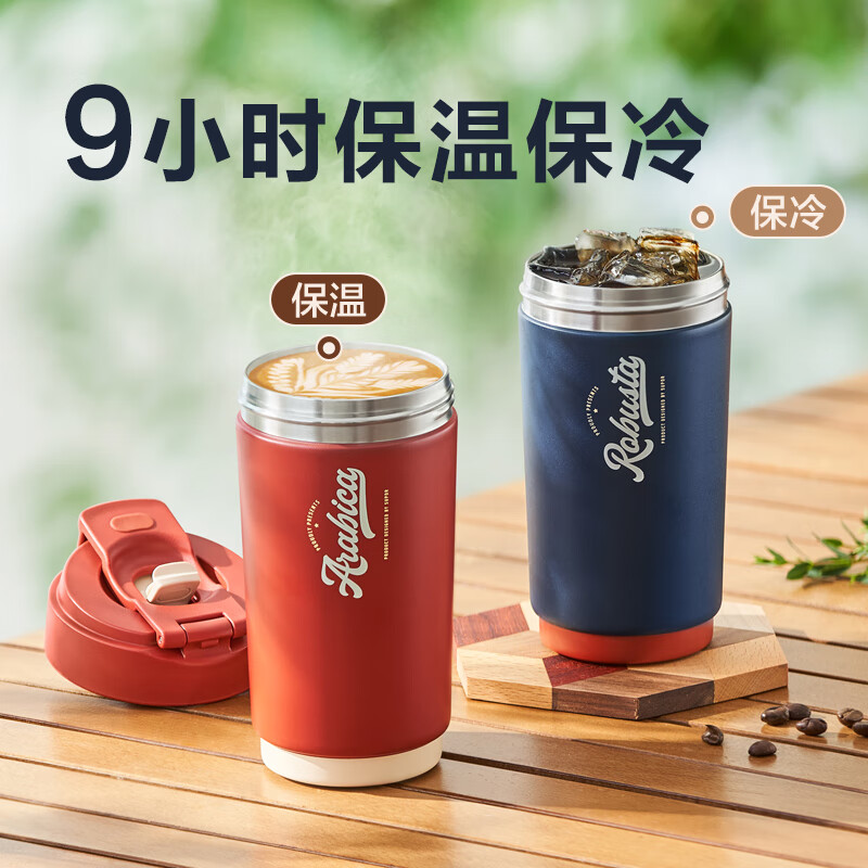 苏泊尔双层陶瓷覆层内胆吸管保温便携水咖啡杯子450mL摩登红KC45KR10