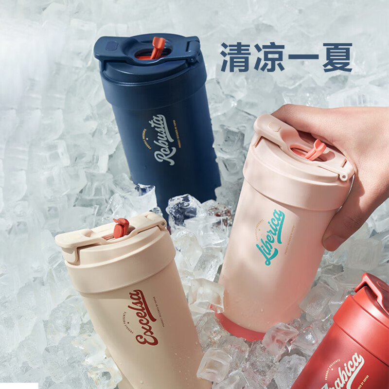 苏泊尔双层陶瓷覆层内胆吸管保温便携水咖啡杯子450mL摩登红KC45KR10