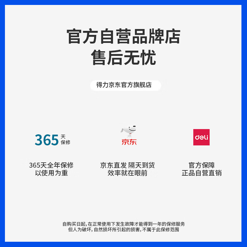 得力（deli）语音计算器 真人发音12位大屏幕大按键财务办公门店用计算机 1541A土豪金 拉丝面板