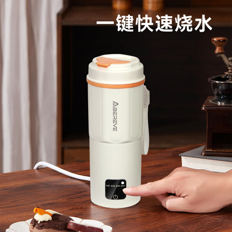 Abereve艾贝丽多功能电热水杯插电保温杯智能烧水杯家用出差便携式旅行杯男生女生温暖伴手礼 ABL-BX23 0.4L 橙白色