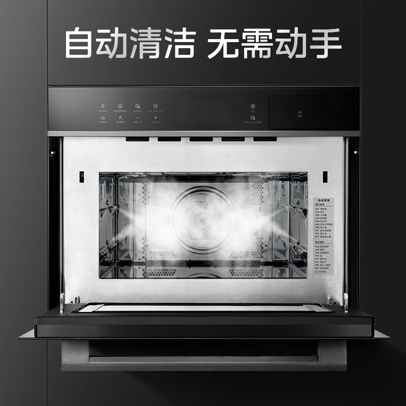 美的（Midea）美的嵌入式蒸烤R3T+7057套装