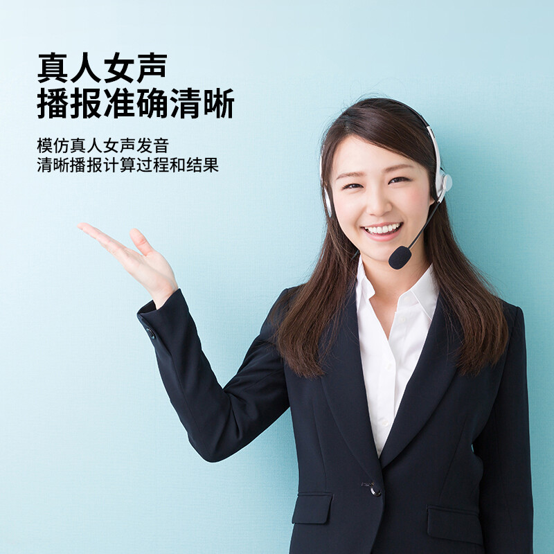 得力（deli）语音计算器 真人发音12位大屏幕大按键财务办公门店用计算机 1541A土豪金 拉丝面板