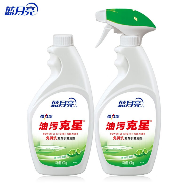 蓝月亮 油污克星 500g*2（青柠香） 油烟机清洗剂 亮净厨房清洁剂 强力型油污清洁剂 油烟净