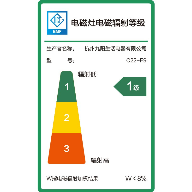 九阳（Joyoung）防辐射电磁炉2200W大功率电磁灶 火锅IH加热 家用多功能电磁灶配汤锅炒锅 C22-F9