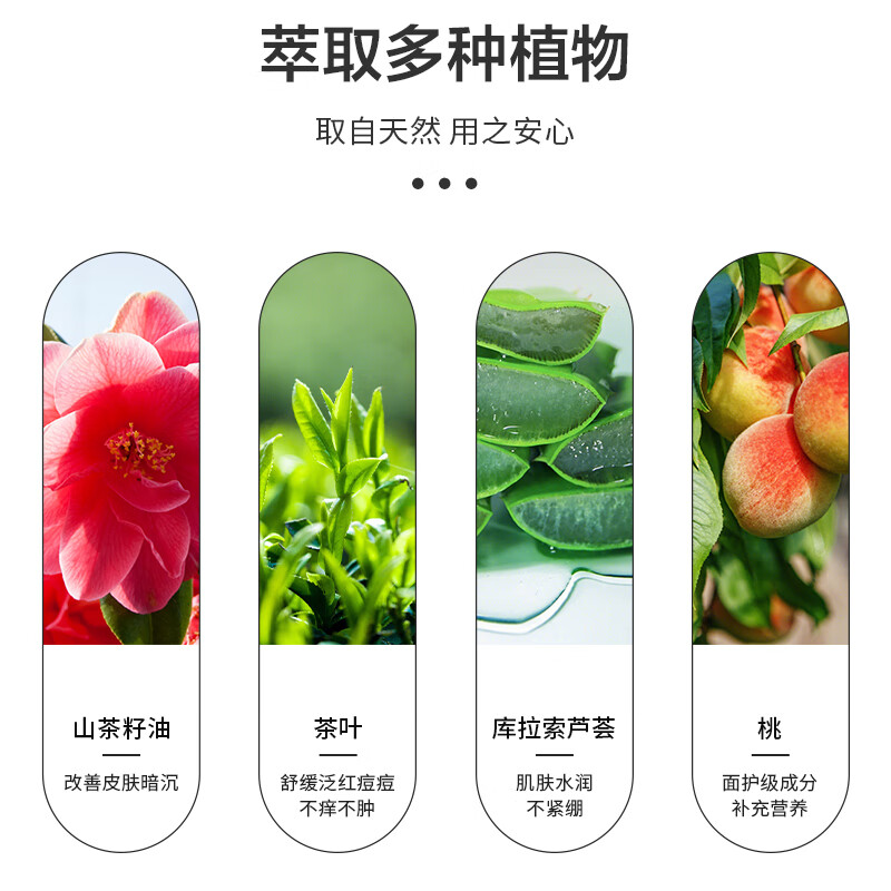 朝日禾玲（Asahapling）日本原装进口 涩柿沐浴露600ml 富含柿单宁及玻尿酸 清洁净澈