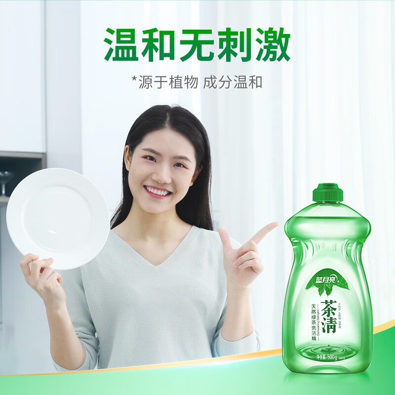 蓝月亮天然绿茶 500g 洗洁精 （计价单位：瓶）