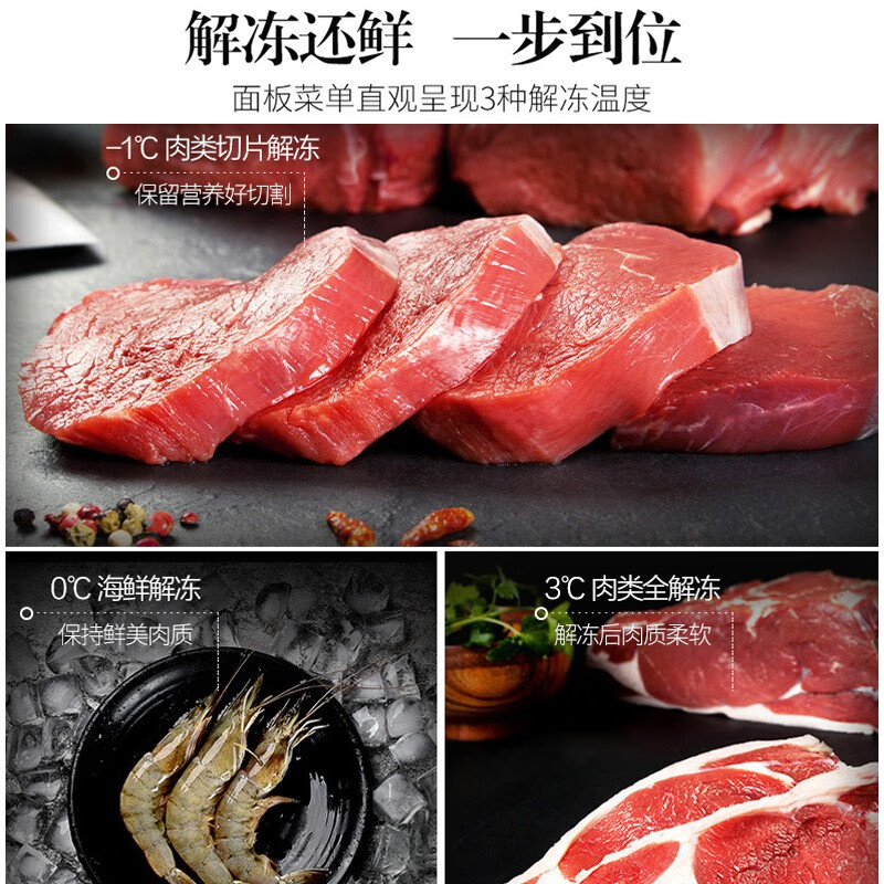 格兰仕家用微波炉 烤箱一体机 变频不锈钢内胆线下同款 光波炉 G90F25CSPV-BM1G0