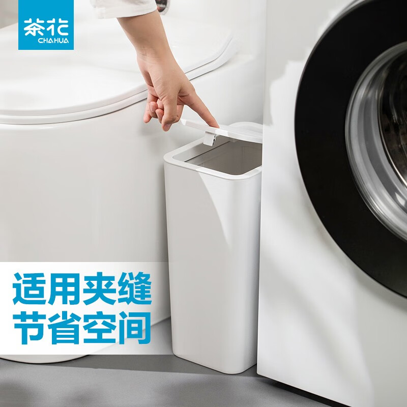 茶花大号弹盖式垃圾桶分类创意办公室客厅卧室家用带盖塑料桶 灰黄色