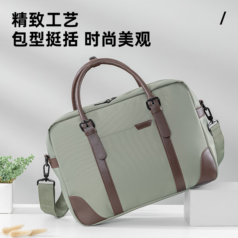 得力(deli)加厚立体办公手提袋/会议包/事务包/商务拉链袋电脑公文包便携 灰色BG103-45
