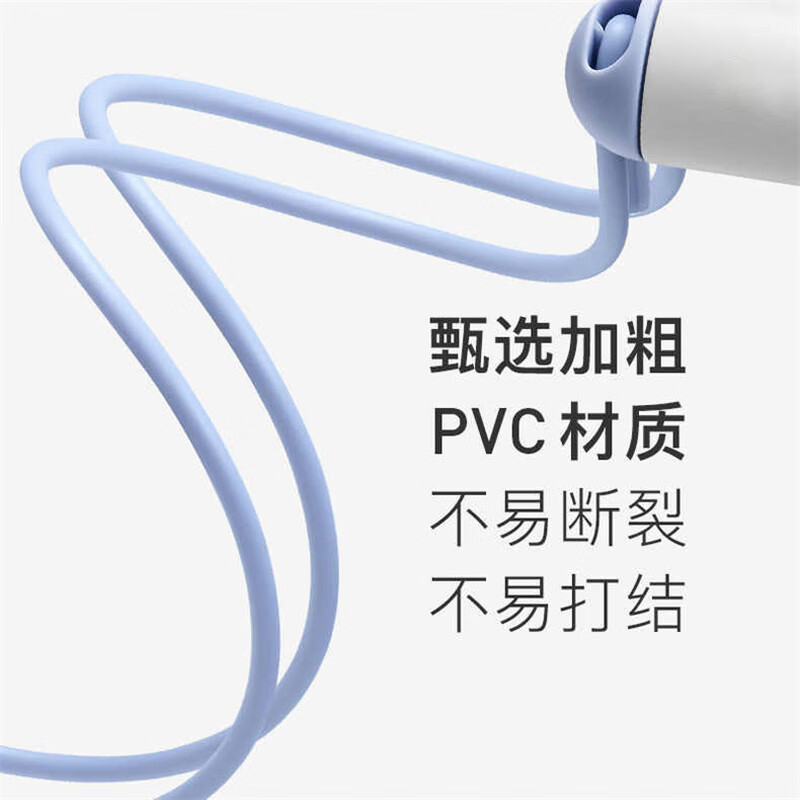 艾逸瑶选逸动两用计数跳绳（75g负重球）HW-22011