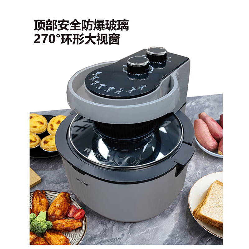 摩飞电器（MFHZPOK）空气炸锅 家用4.5L大容量多功能空气炸烤箱 炸薯条鸡翅机MF-405灰