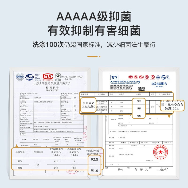 驼人康君女士袜子抑菌防臭四季款经典条纹撞色双针织工艺短筒女袜学生高棉 白/浅咖/墨绿/姜黄-4双装