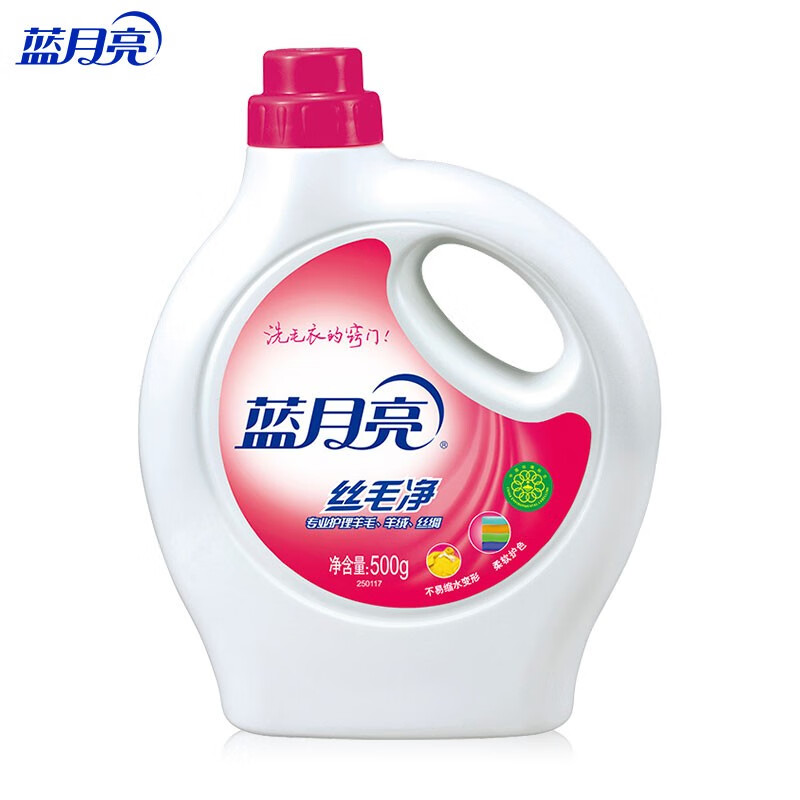 蓝月亮 丝毛净 羊毛衫洗涤剂 真丝羊毛洗衣液500g/瓶 专业呵护丝毛
