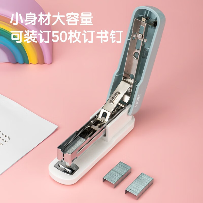 得力（deli） 12号订书机家用办公学生用 马卡龙色大号订书器装订机家用钉书机配订书钉 天空蓝订书机+1盒钉