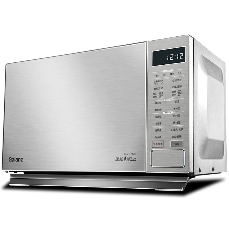 格兰仕家用微波炉 烤箱一体机 变频不锈钢内胆线下同款 光波炉 G90F25CSPV-BM1G0