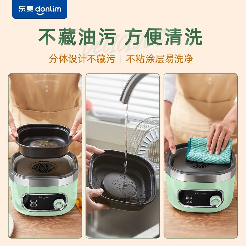 东菱（Donlim） 空气炸锅家用多功能智能无油电炸锅 电煮锅电煎锅 透明可视炸薯条机DL-7711 标配-薄荷绿