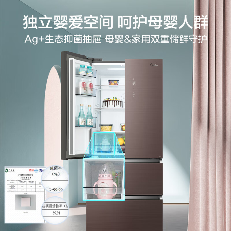 美的（Midea）玻璃门400升变频法式多门双开门家用冰箱风冷无霜持久BCD-400WFGPZM(E)摩卡棕