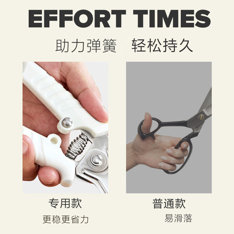 VELOSAN温仑山鹅卵石厨房剪刀家用剪子剪肉食物鸡骨剪不锈钢烧烤剪刀