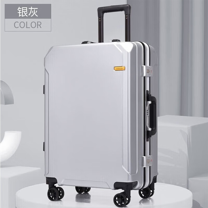 艾逸瑶选逸出行20英寸轻奢拉杆箱 XB-1821