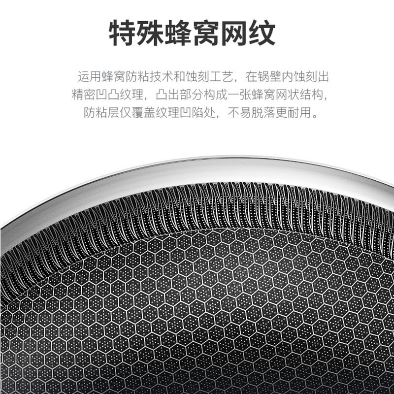 康巴赫316L不锈钢煎炒锅不粘锅30cm家用煤气灶电磁炉通用 JCG30D1