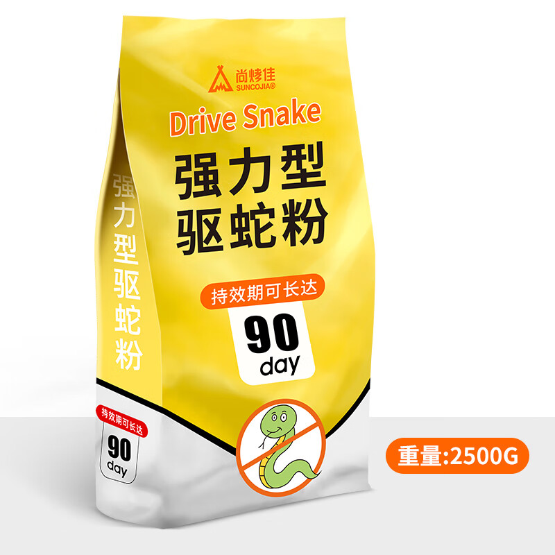 尚烤佳（Suncojia）驱蛇粉(袋装）5斤 SKJ-479