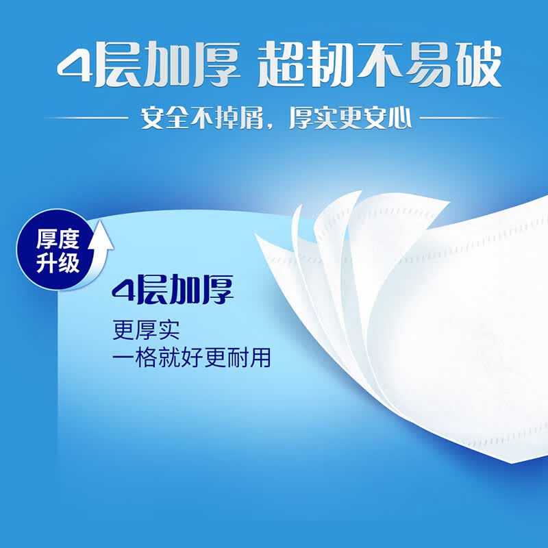 维达卫生纸 160克4层蓝色经典有芯卫卷10卷