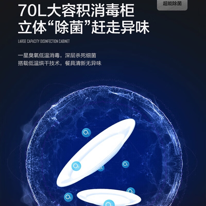 美的（Midea）集成灶 油烟机 燃气灶 消毒柜 储物柜 集成灶一体灶 18立方大吸力 4.8大火力 液化气 D11