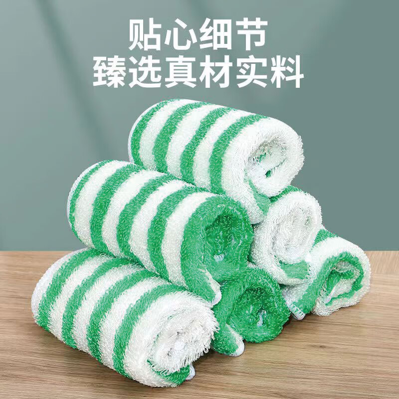 艾逸瑶选 逸洁纤维去油抹布5片装 JQ-0112