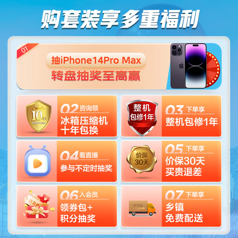 美的（Midea）冰空套装 慧鲜系列607升变频对开门冰箱BCD-607WKPZM(E)+1.5匹酷省电壁挂式空调KFR-35GW/N8KS1-1