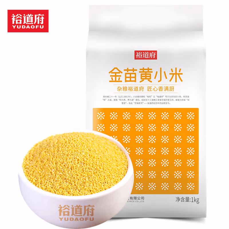 裕道府 金苗黄小米 1kg