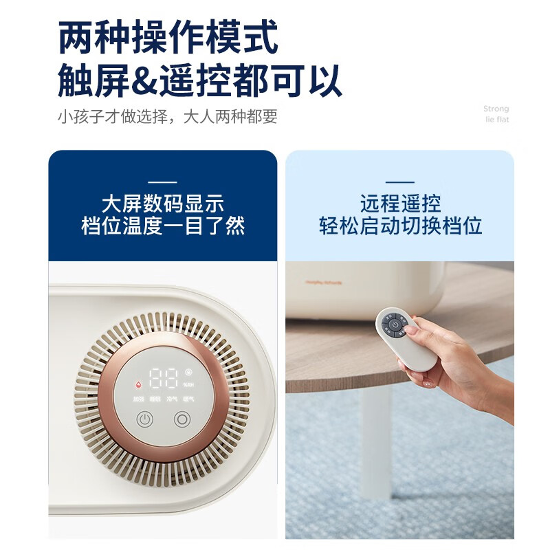 摩飞电器（Morphyrichards） 无雾加湿器卧室婴儿用大容量家用蒸发式办公室桌面空气加湿器 遥控升级版 MR2081【京7仓速发】