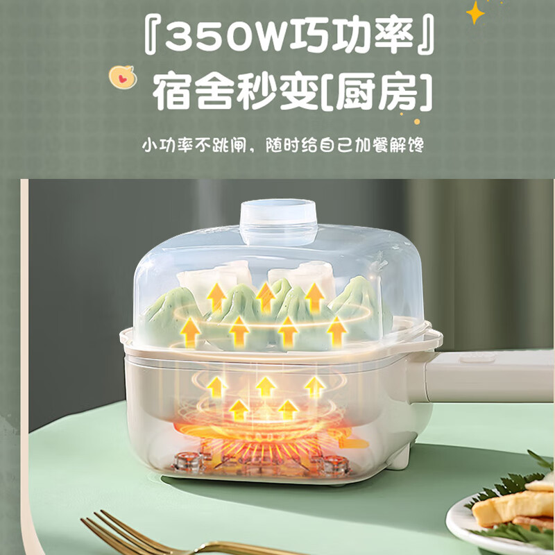 艾贝丽多功能早餐机家用电蒸煮锅不粘煎锅方形蒸锅加长手柄电热锅ABL-DZG827 白色