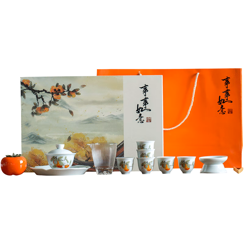 12头柿事如意茶组 A-604
