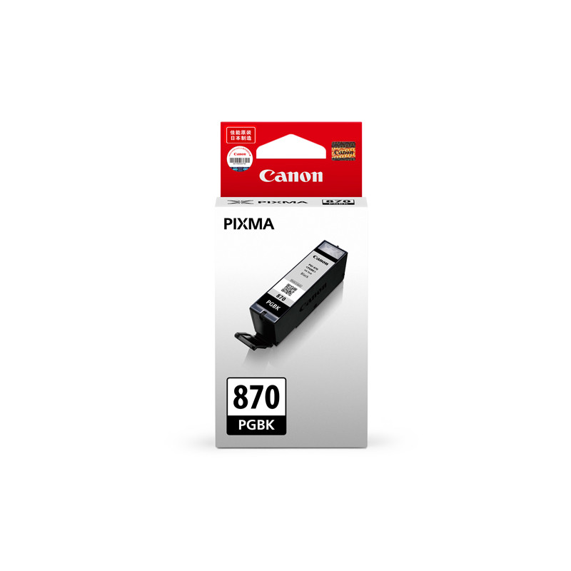 佳能（Canon）PGI-870 PGBK 黑色墨盒(适用MG7780/TS8080/TS5080）