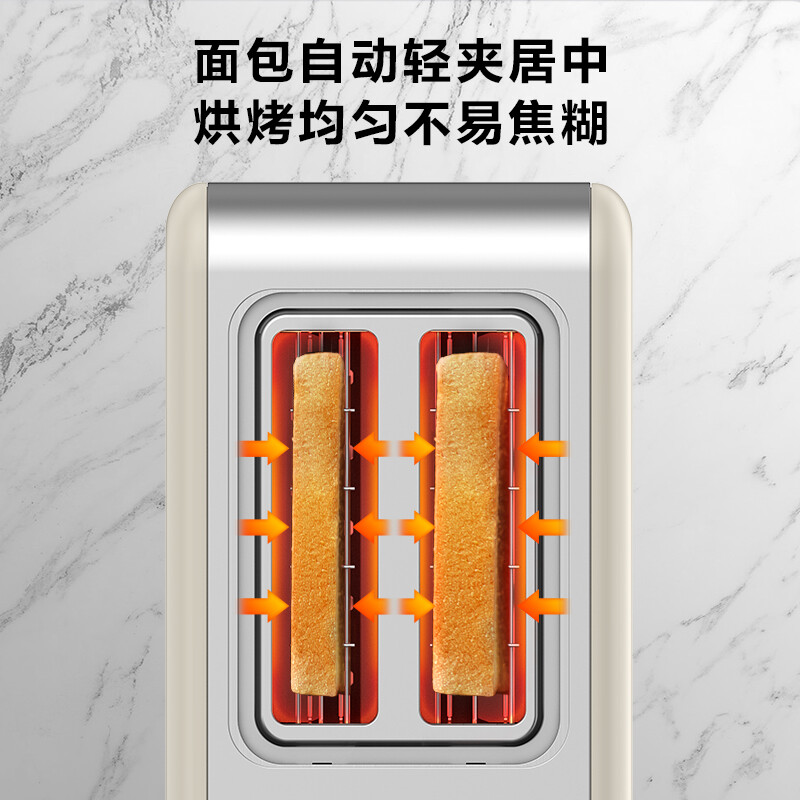 美的（Midea）多士炉面包机烤面包馒头片全自动家用小型不锈钢内胆吐司机食品级不锈钢机身R03 配烘烤架
