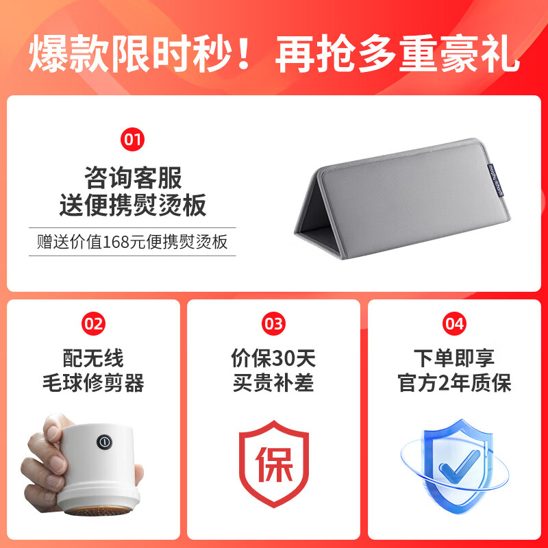 摩飞电器（Morphyrichards）挂烫机 手持挂烫机家用电熨斗 蒸汽熨烫机熨衣机旅游出差便携式MR2032白