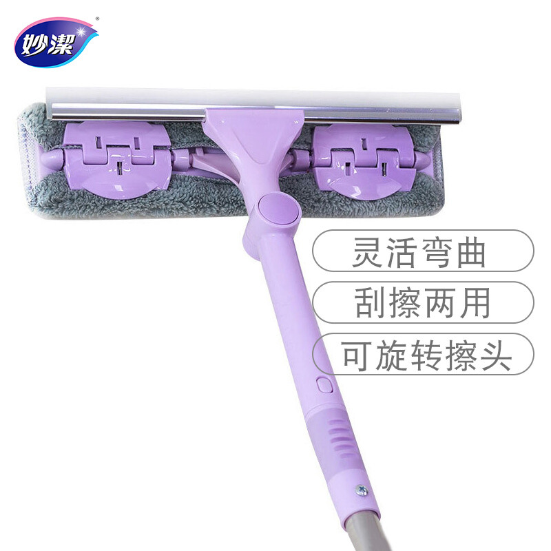 妙洁 擦玻璃神器 魔镜亮窗户清洁 可拆式刮擦两用 可旋转擦头伸缩弯曲