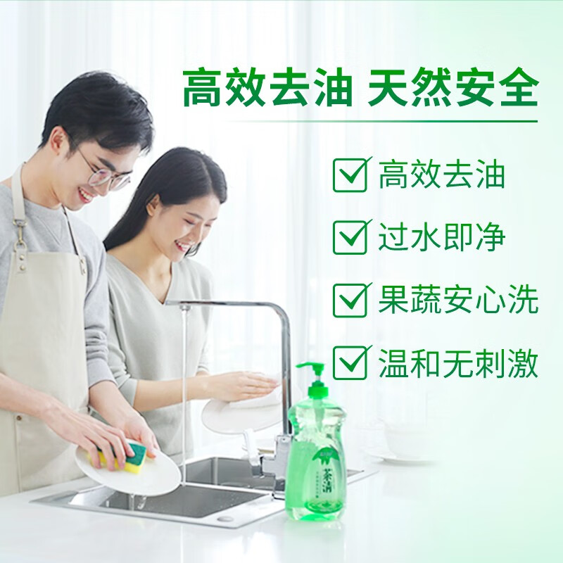 蓝月亮天然绿茶 500g 洗洁精 （计价单位：瓶）