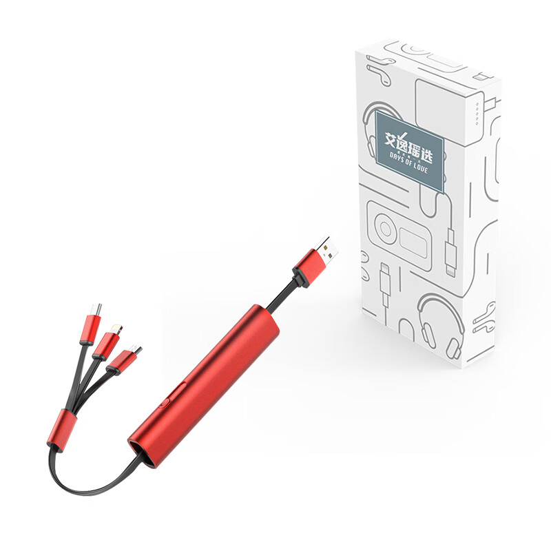 艾逸瑶选 博瑞创意收纳数据线 SM-9016